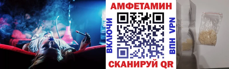 АМФЕТАМИН 98%  KRAKEN сайт  Киренск 