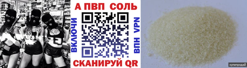 Alpha PVP Crystall  Киренск 