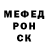 Первитин витя Sanmi 123
