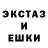 ЭКСТАЗИ XTC Klysha Password