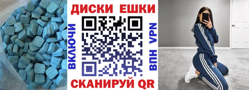Экстази 300 mg  Киренск 