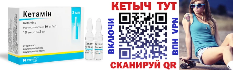 blacksprut ONION  Киренск  КЕТАМИН ketamine 