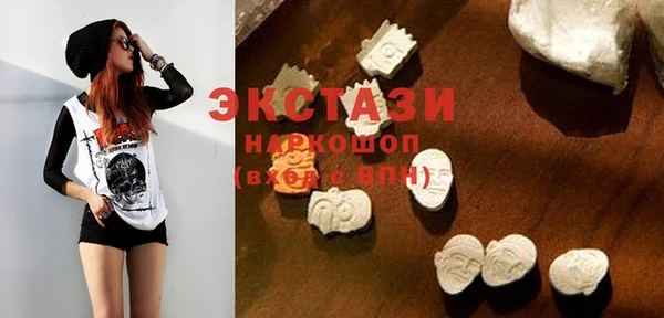 марихуана Нязепетровск