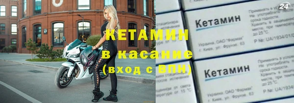 метадон Новозыбков