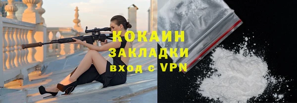 марихуана Нязепетровск