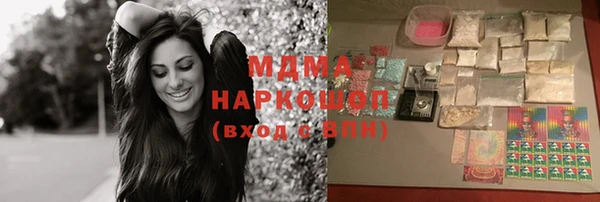 метадон Новозыбков