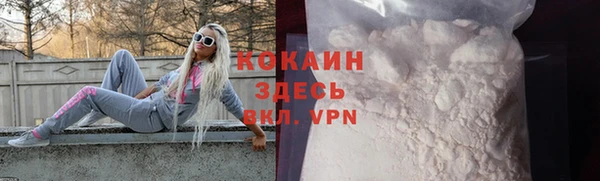 кокаин Нягань