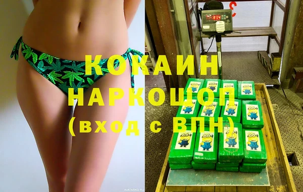прущие крисы Болохово