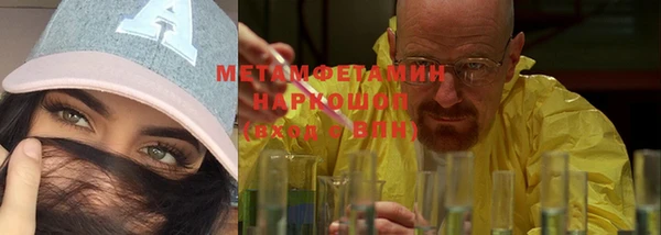 марихуана Нязепетровск