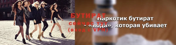 прущие крисы Болохово