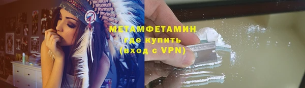 кокаин Нягань