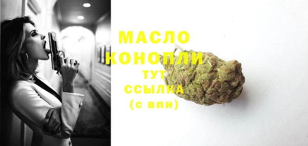 марихуана Нязепетровск