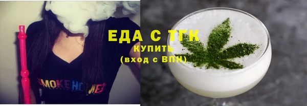 метадон Новозыбков