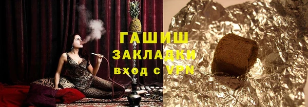 метадон Новозыбков