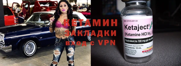 метадон Новозыбков