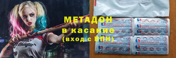 марихуана Нязепетровск