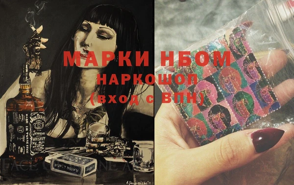 метадон Новозыбков