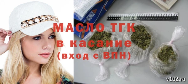 марихуана Нязепетровск