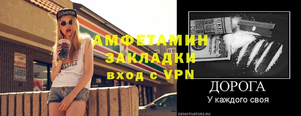 метадон Новозыбков