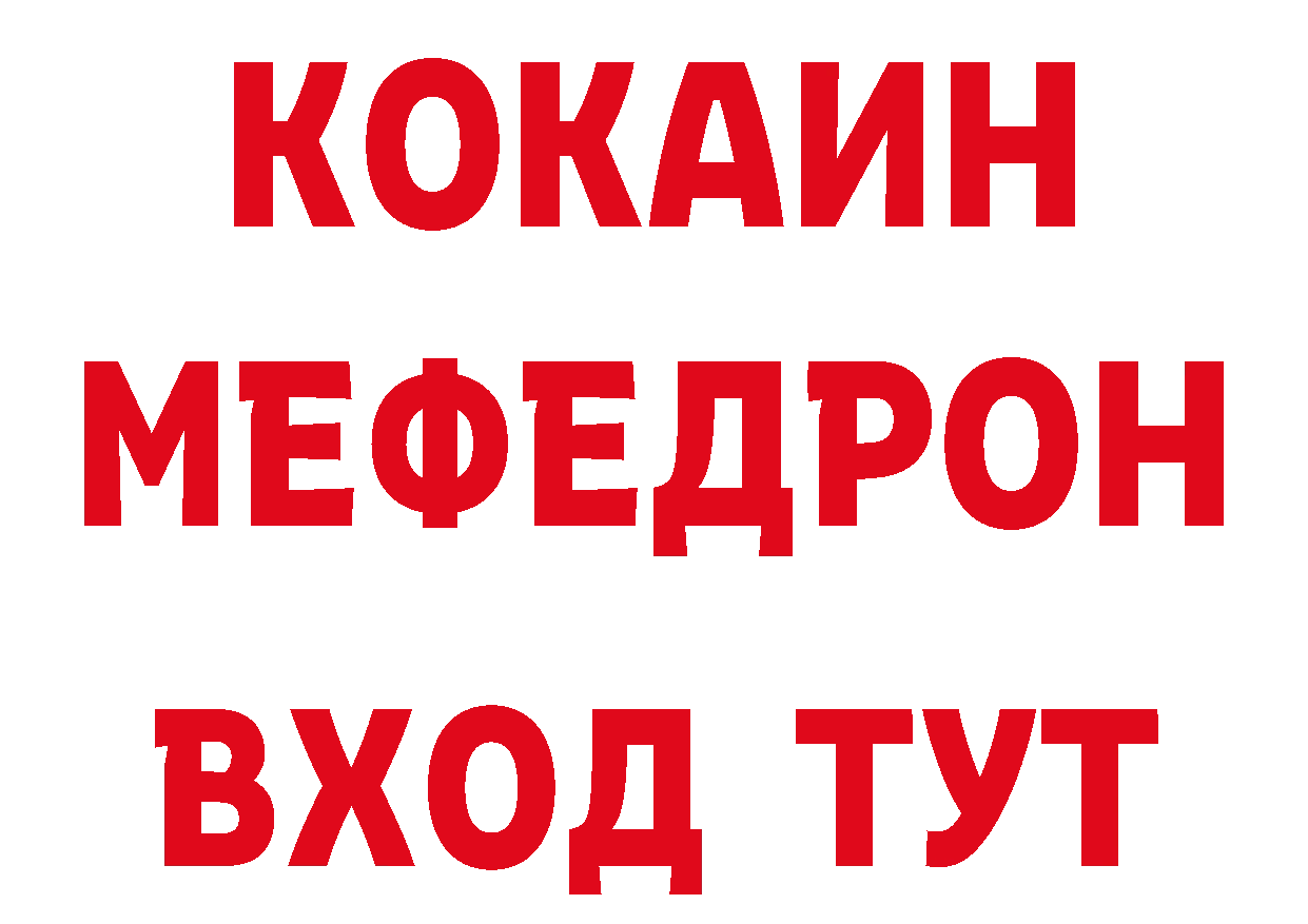 Бошки Шишки ГИДРОПОН ТОР площадка МЕГА Киренск