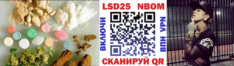 Лсд 25 экстази кислота Киренск