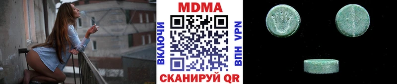 MDMA кристаллы  Киренск 