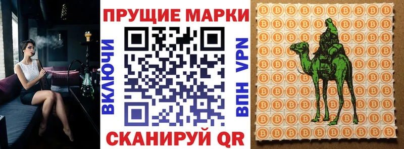 Наркотические марки 1,5мг  Киренск 