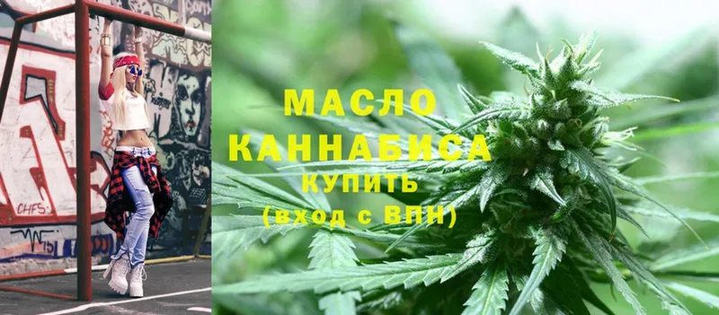 Дистиллят ТГК гашишное масло  Киренск 