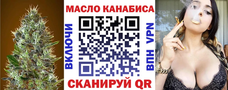 ТГК концентрат  наркотики  Киренск 
