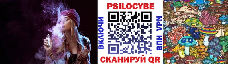 Галлюциногенные грибы Magic Shrooms  Киренск 