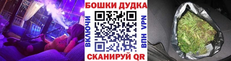 Бошки Шишки MAZAR  как найти наркотики  Киренск 